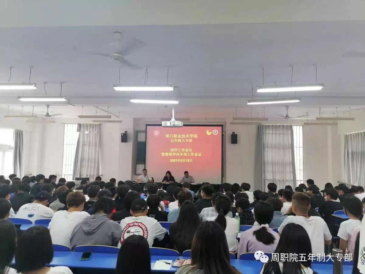 谈球吧app下载