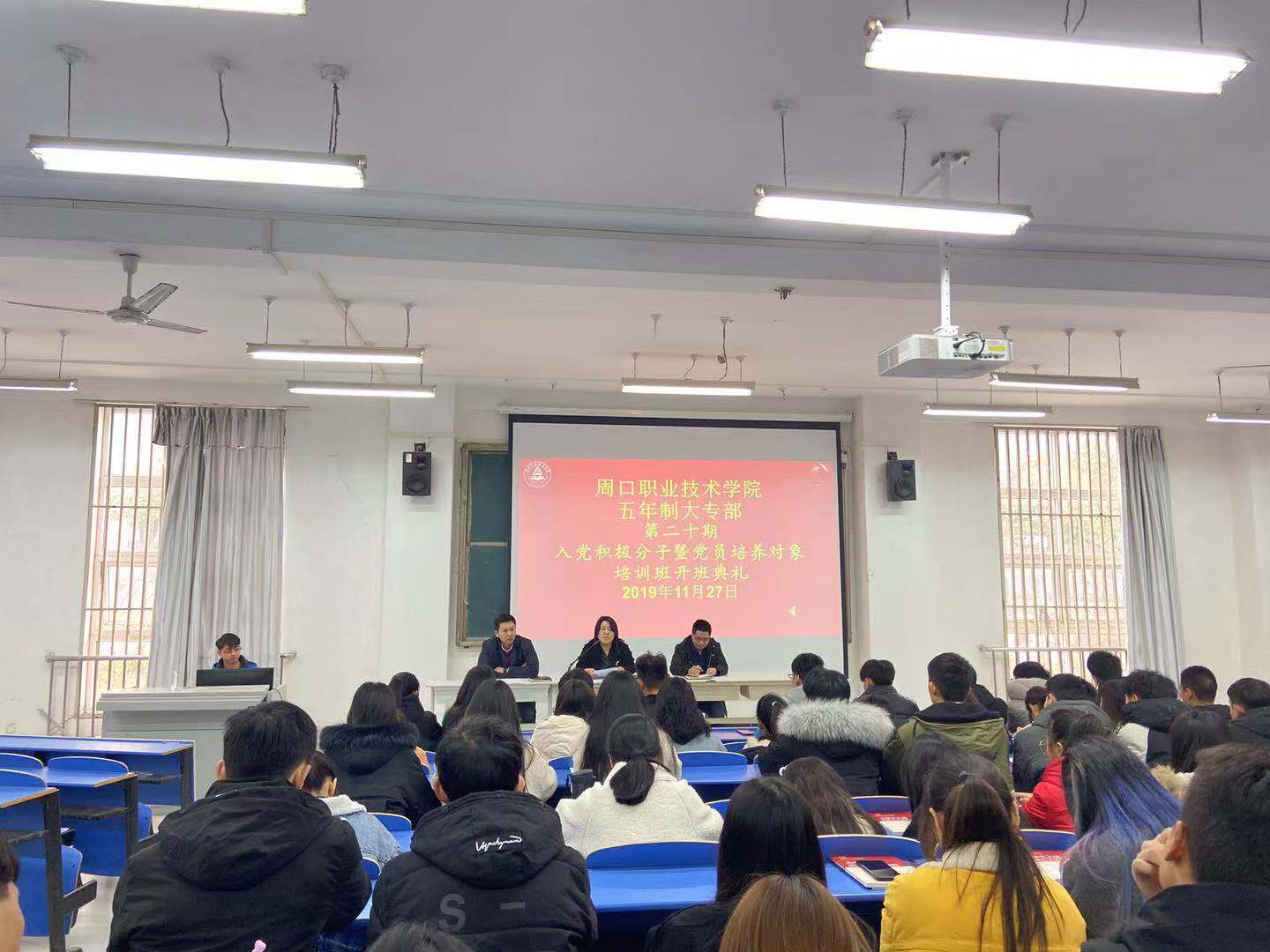 谈球吧app下载