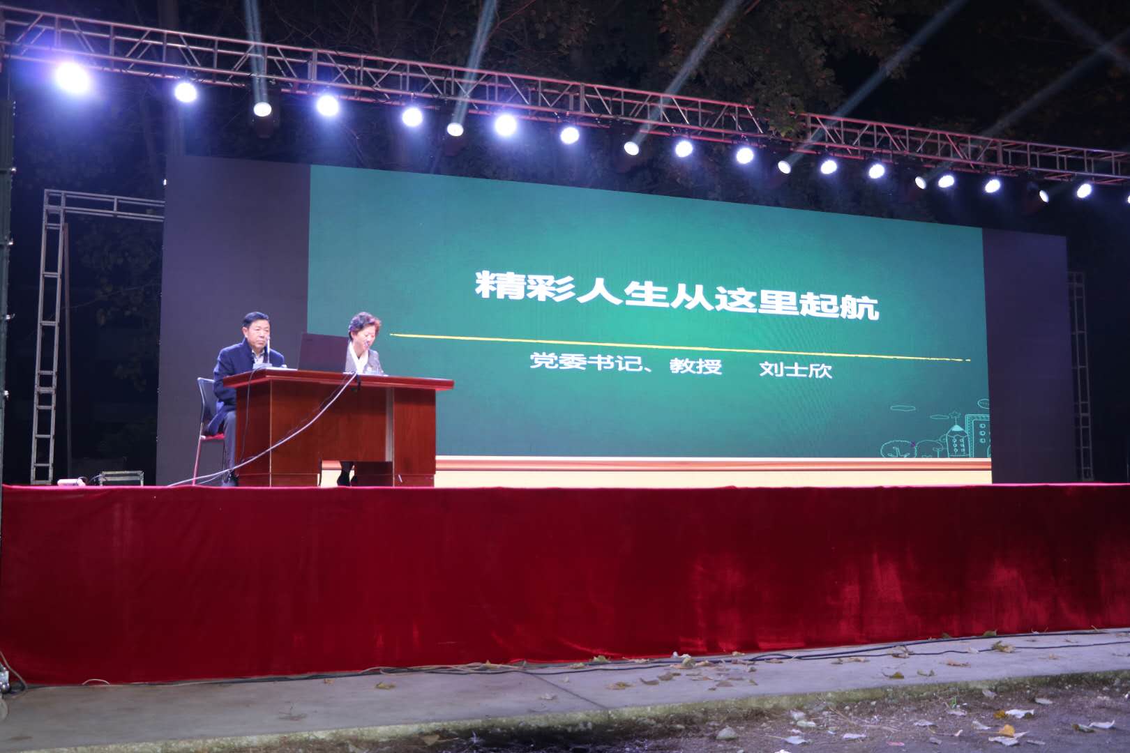 谈球吧app下载