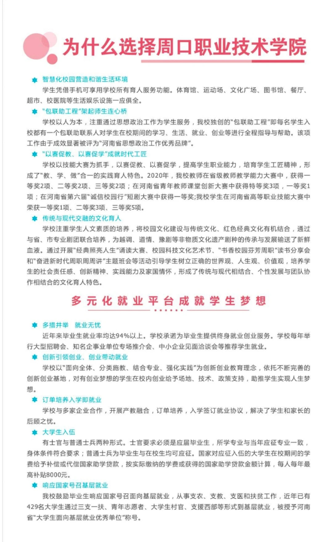 谈球吧app下载