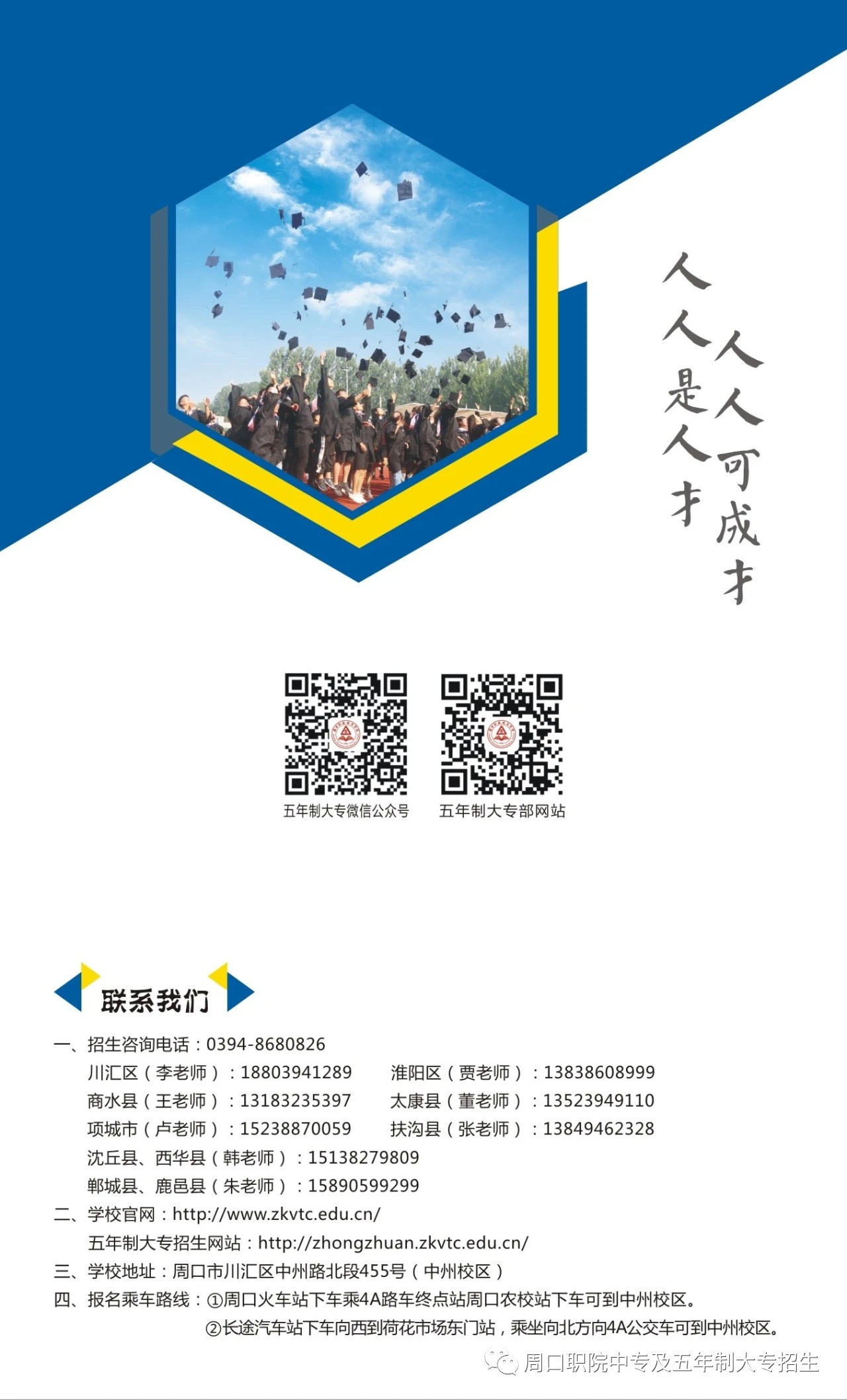 谈球吧app下载