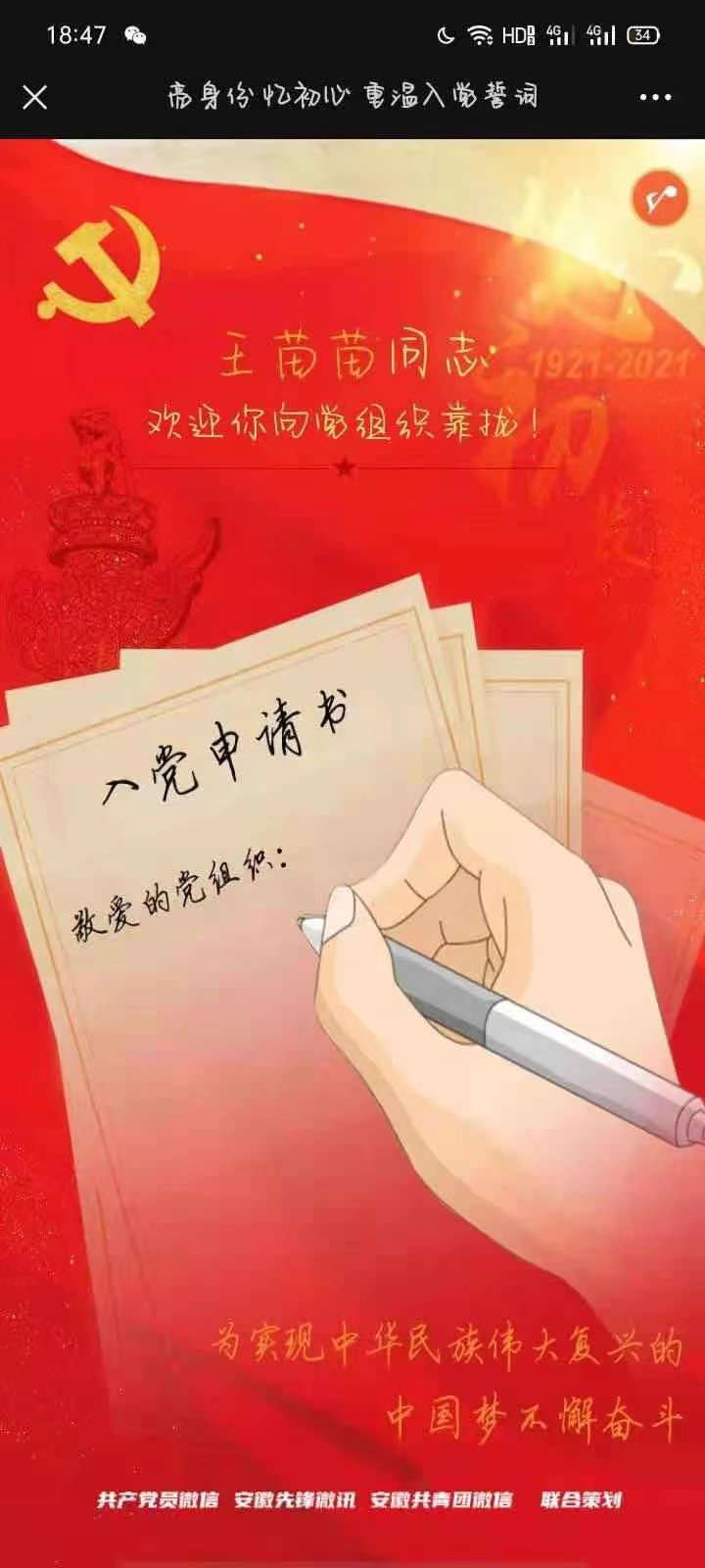 谈球吧app下载