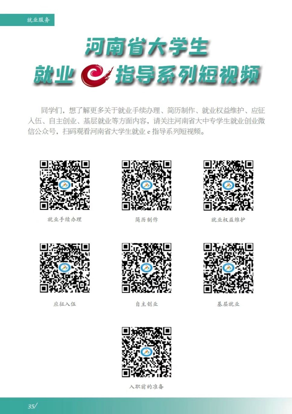 谈球吧app下载