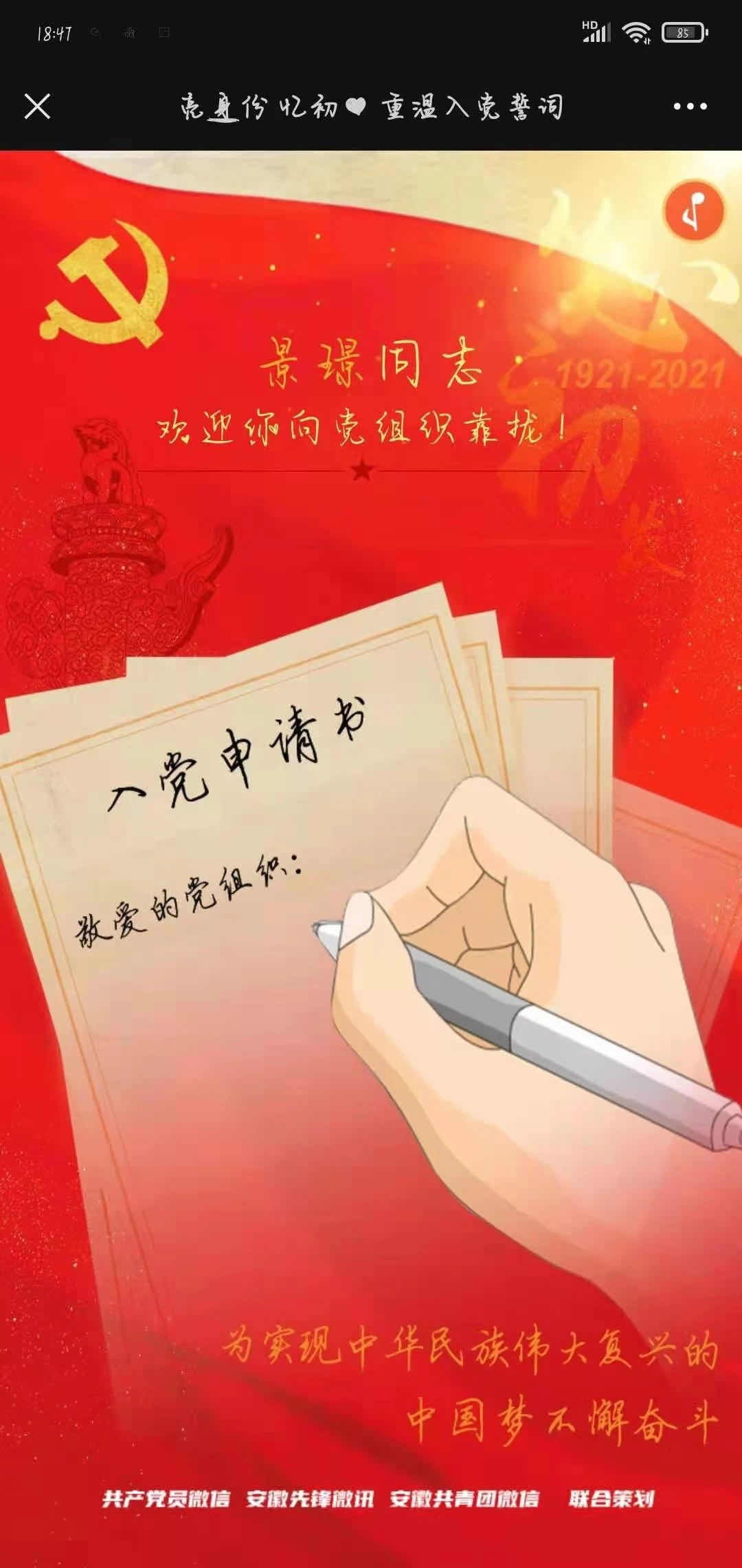 谈球吧app下载