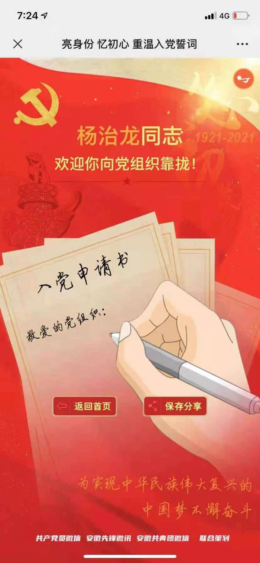 谈球吧app下载