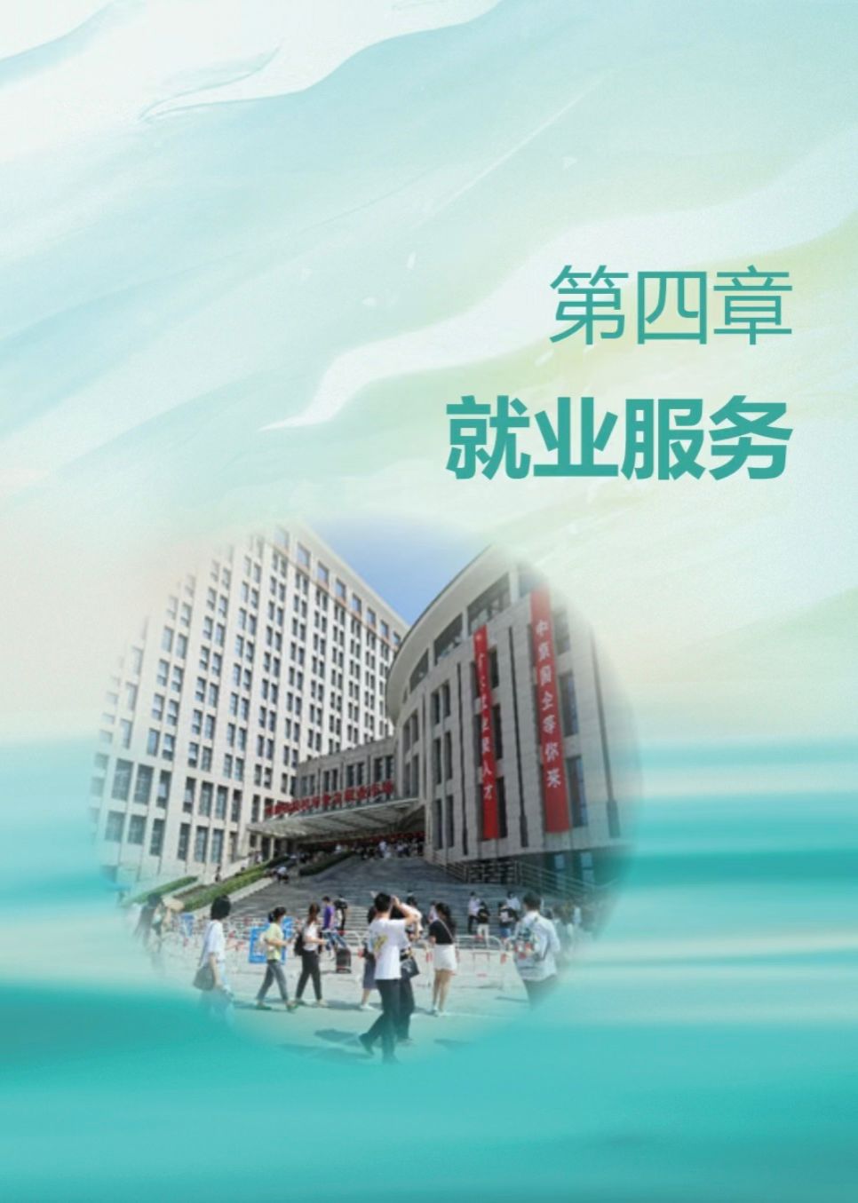 谈球吧app下载