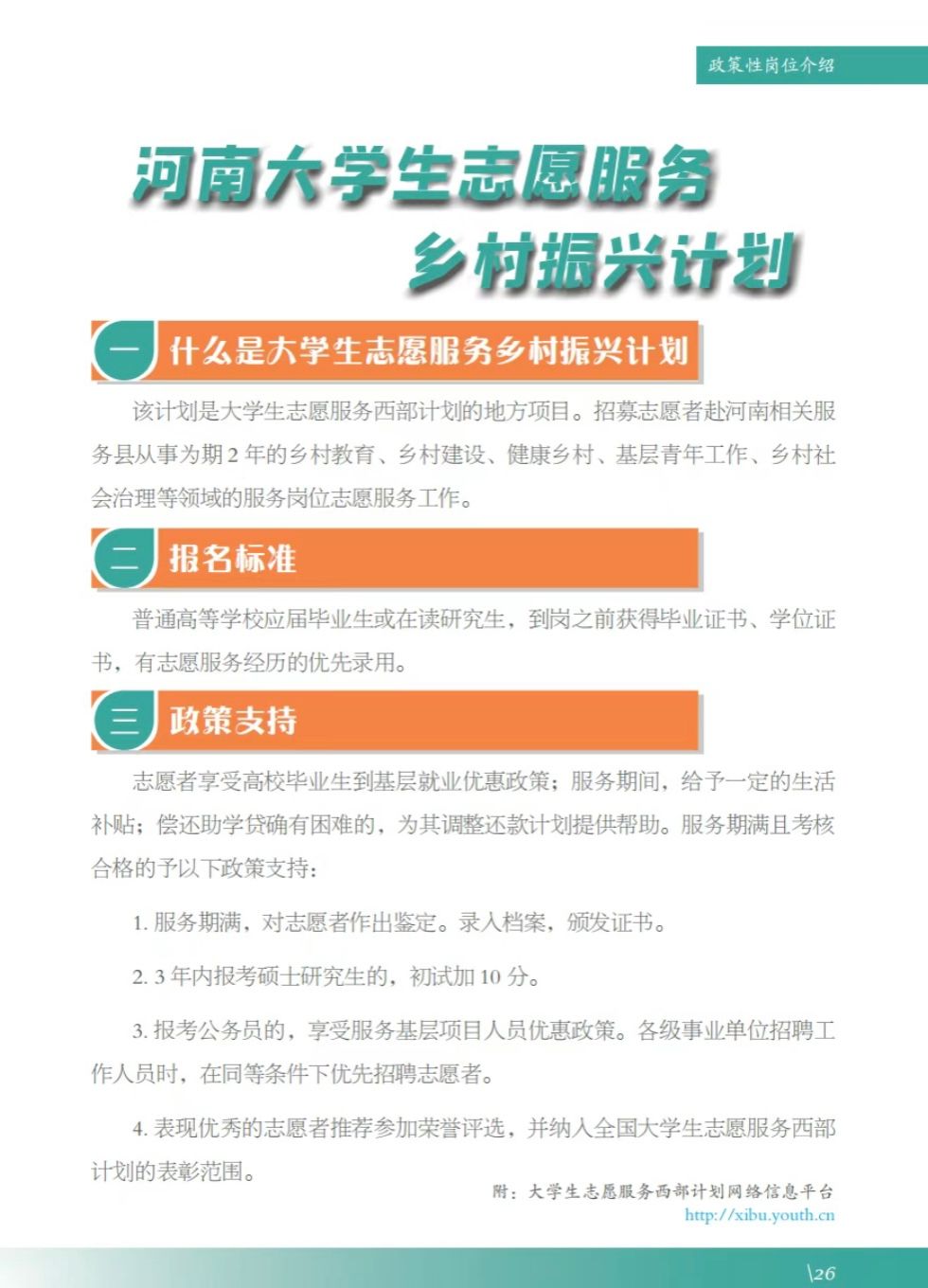 谈球吧app下载