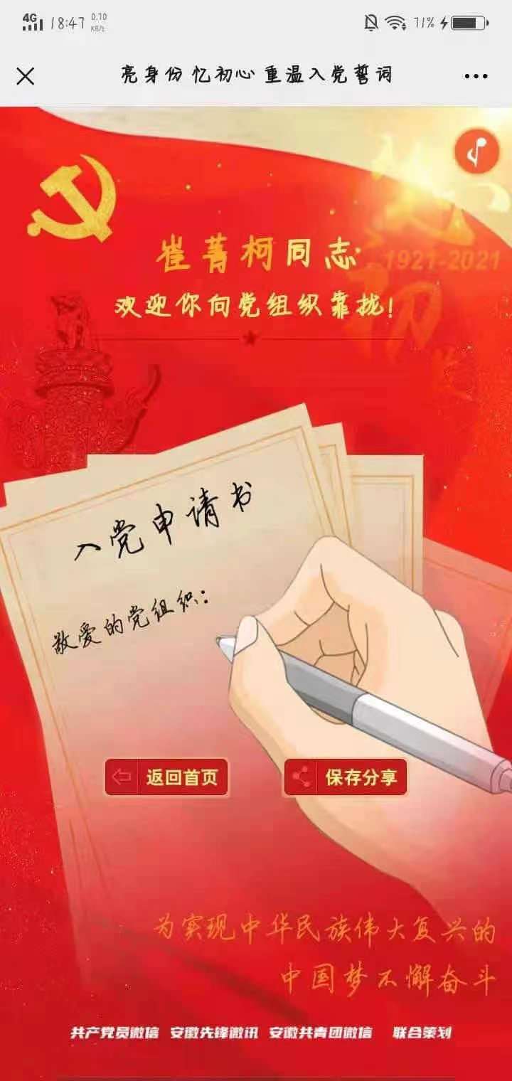 谈球吧app下载