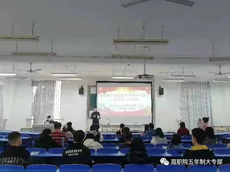 谈球吧app下载