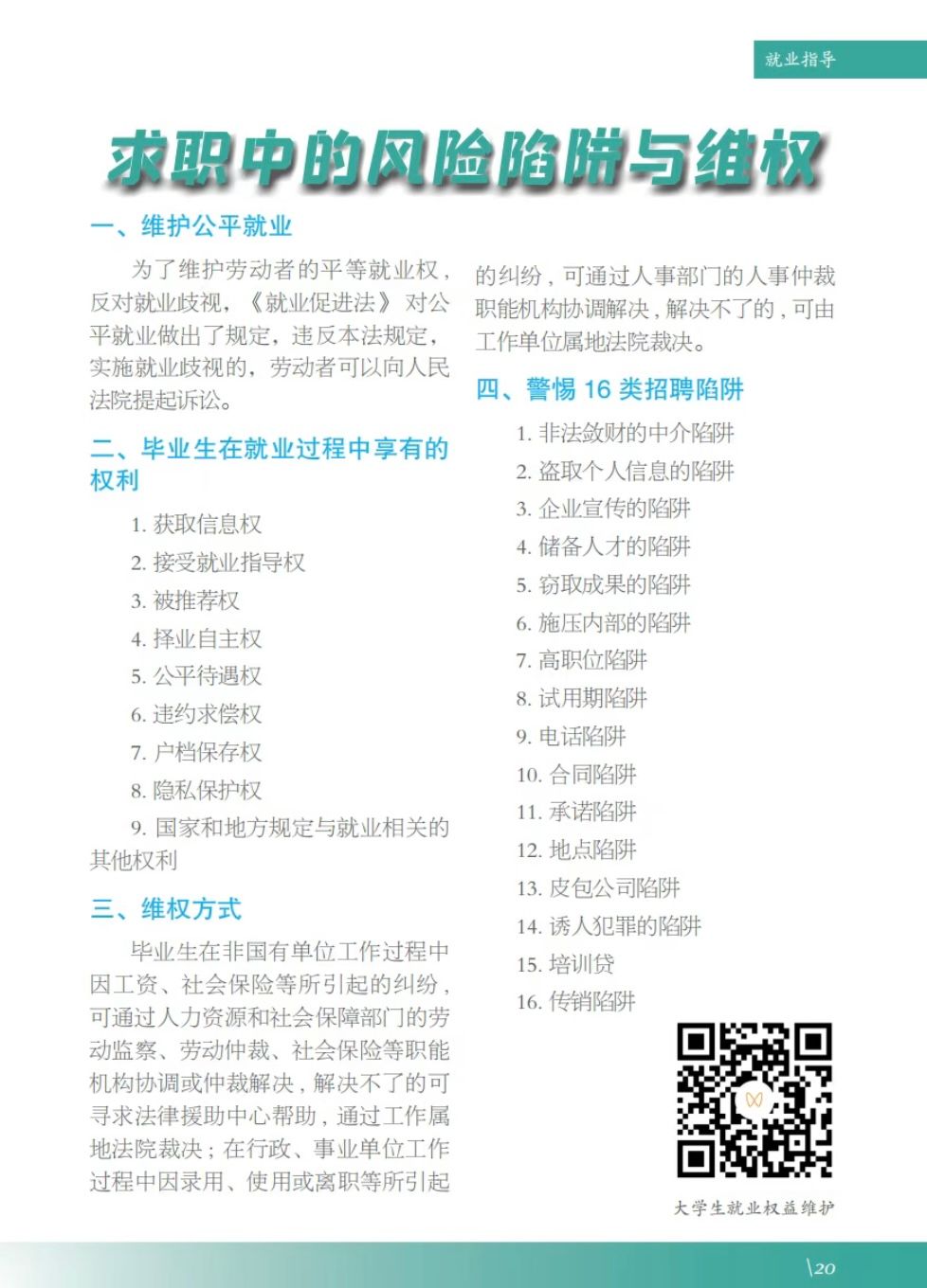 谈球吧app下载
