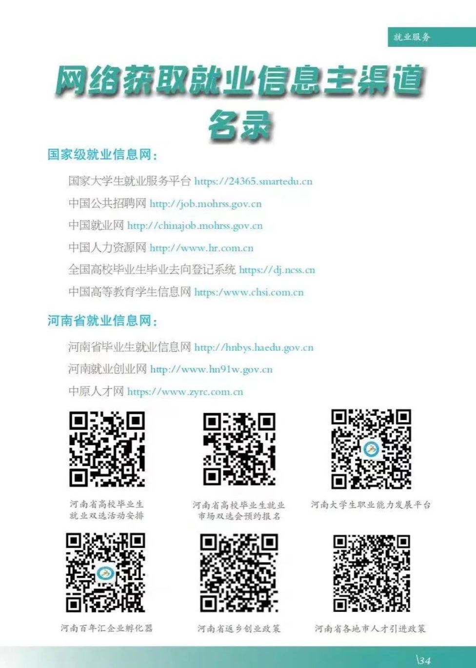 谈球吧app下载