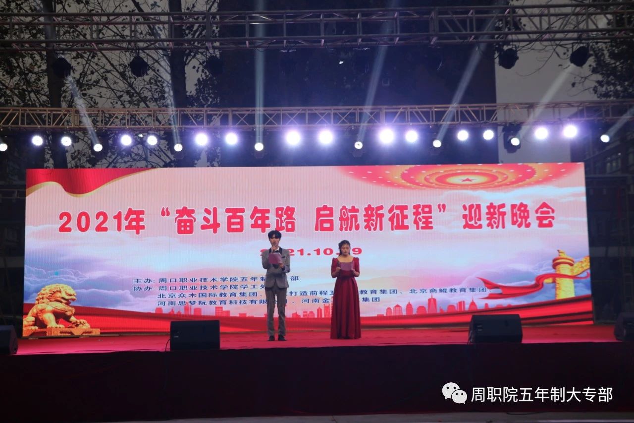 谈球吧app下载