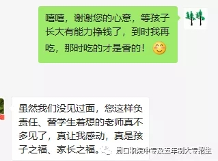 谈球吧app下载