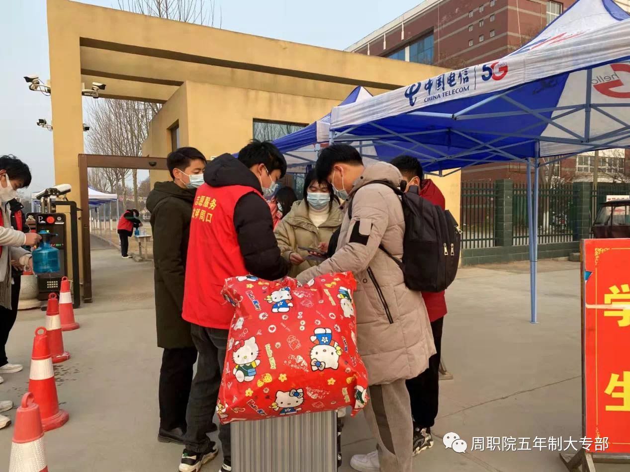 谈球吧app下载