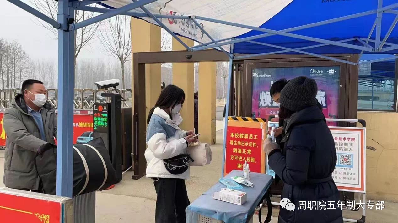 谈球吧app下载