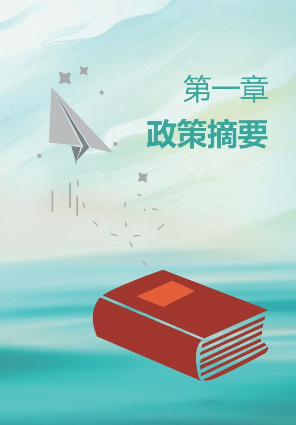 谈球吧app下载