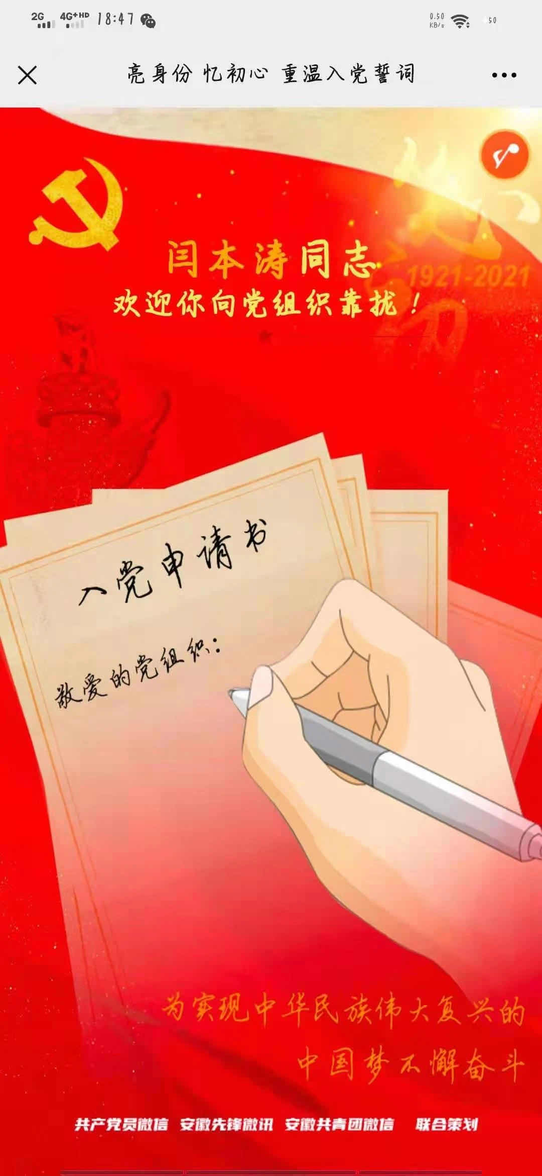 谈球吧app下载