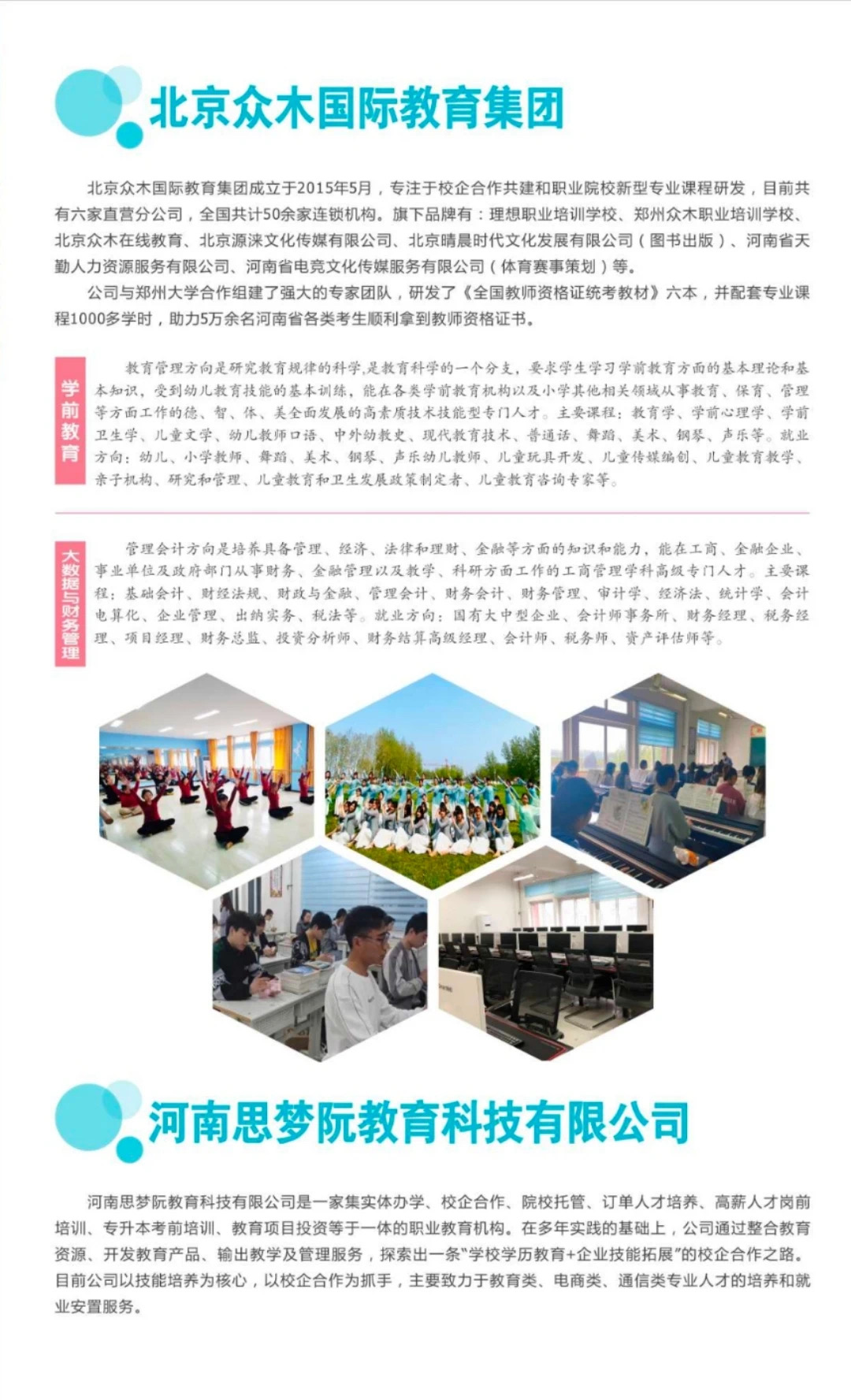 谈球吧app下载