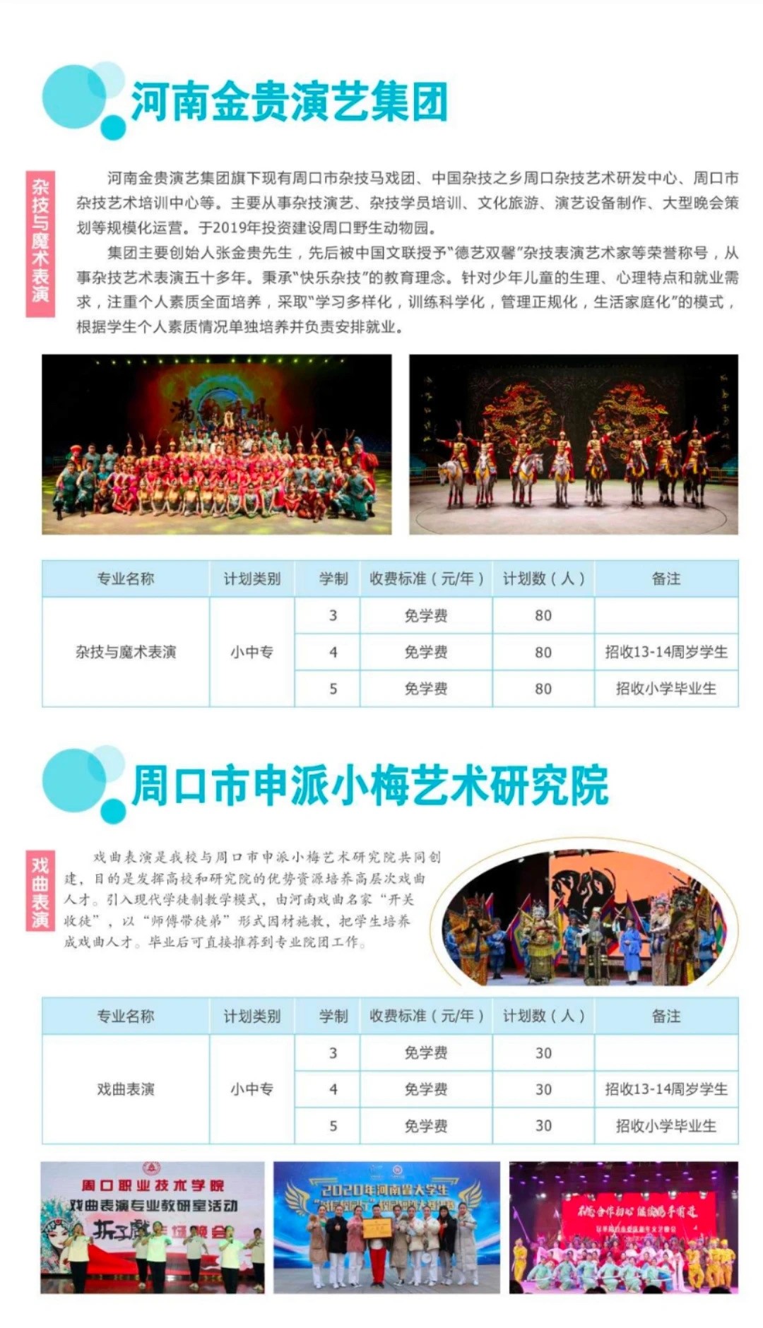 谈球吧app下载