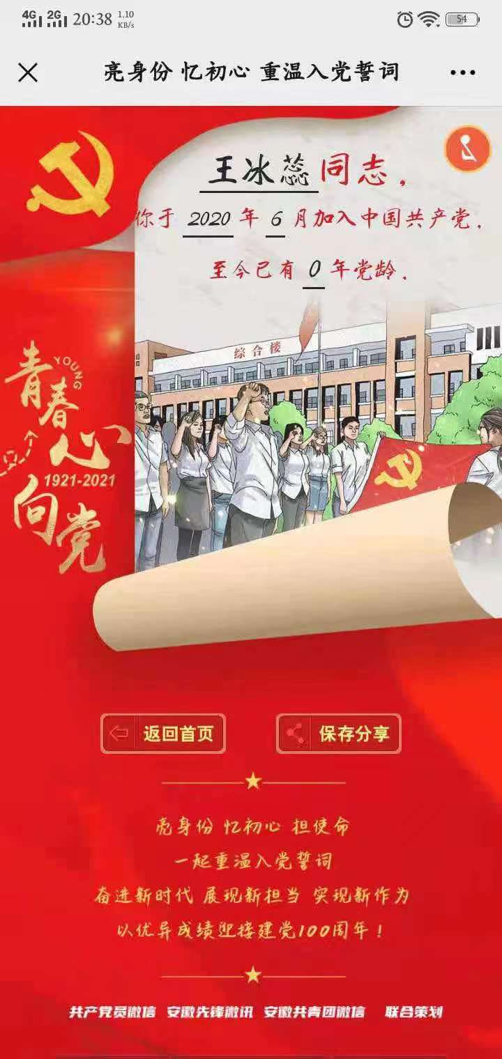 谈球吧app下载