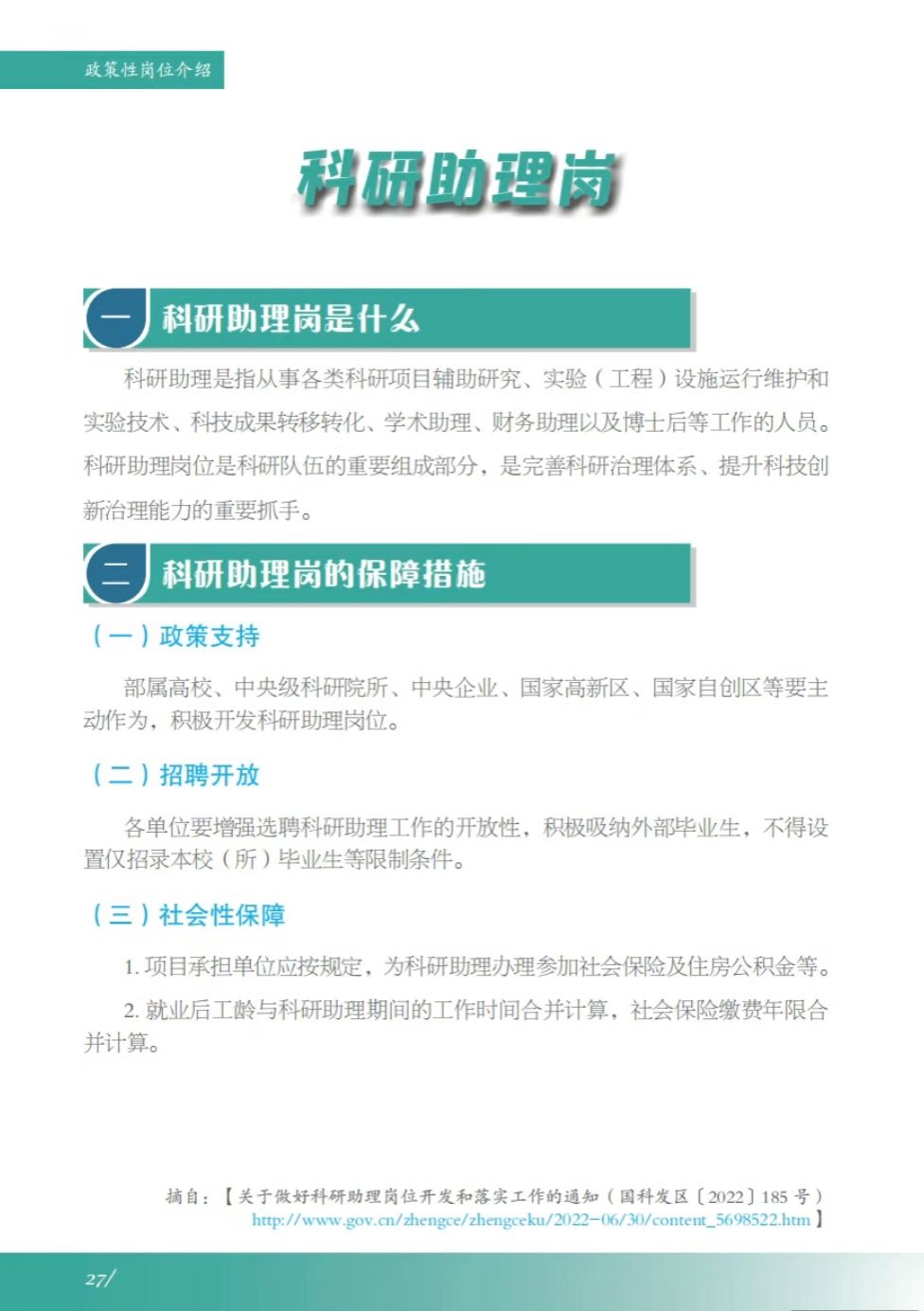 谈球吧app下载