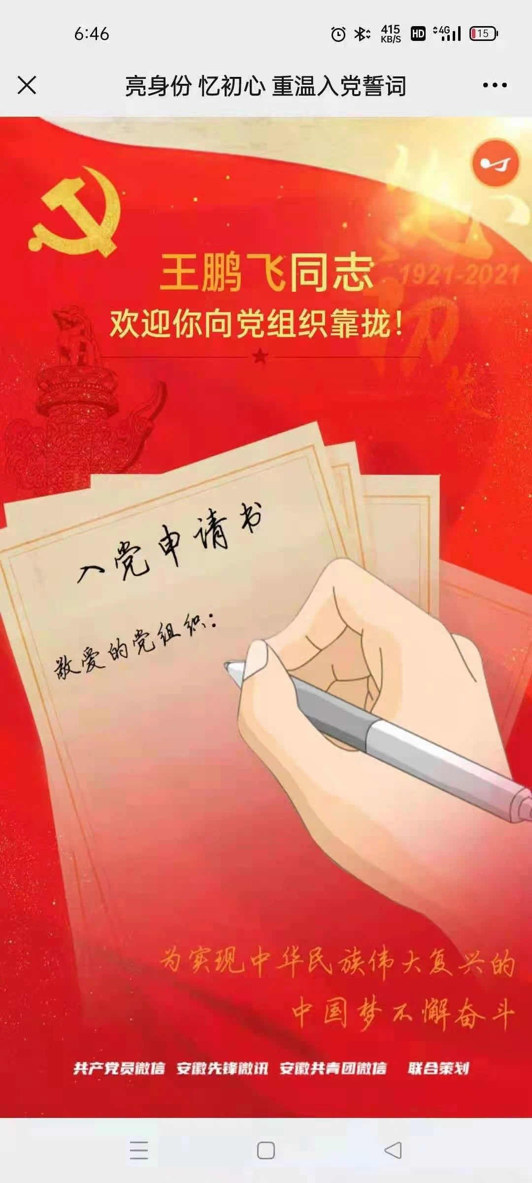 谈球吧app下载