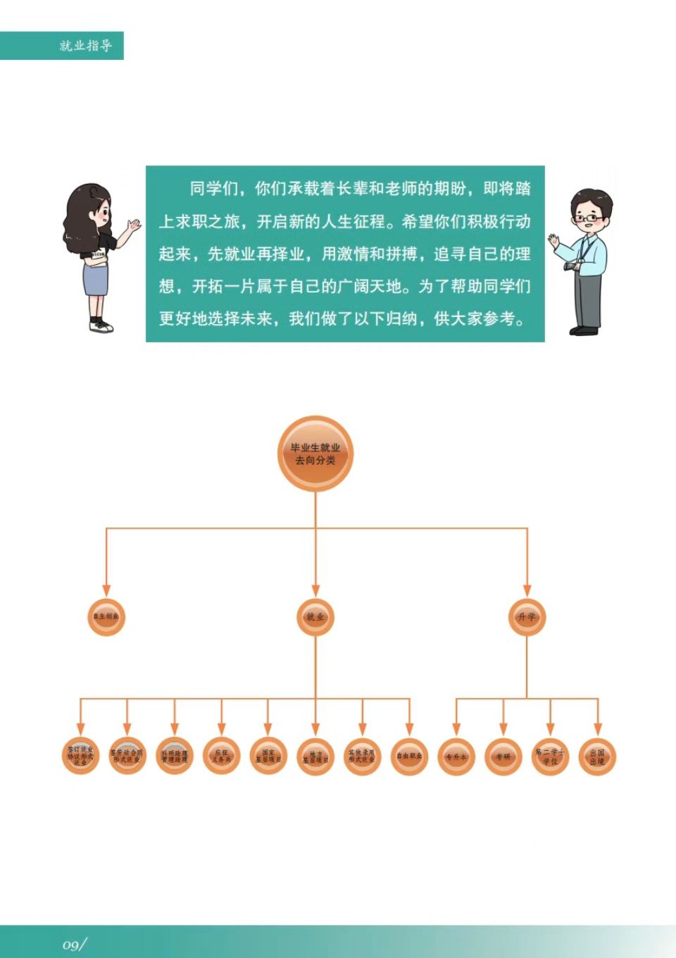 谈球吧app下载
