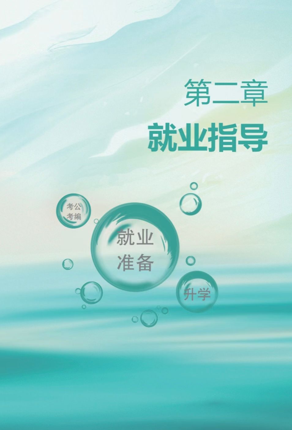 谈球吧app下载