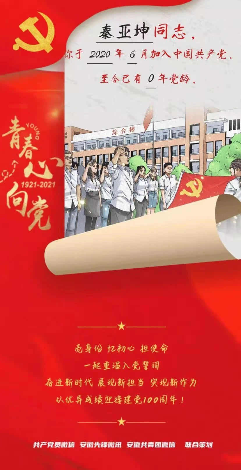 谈球吧app下载