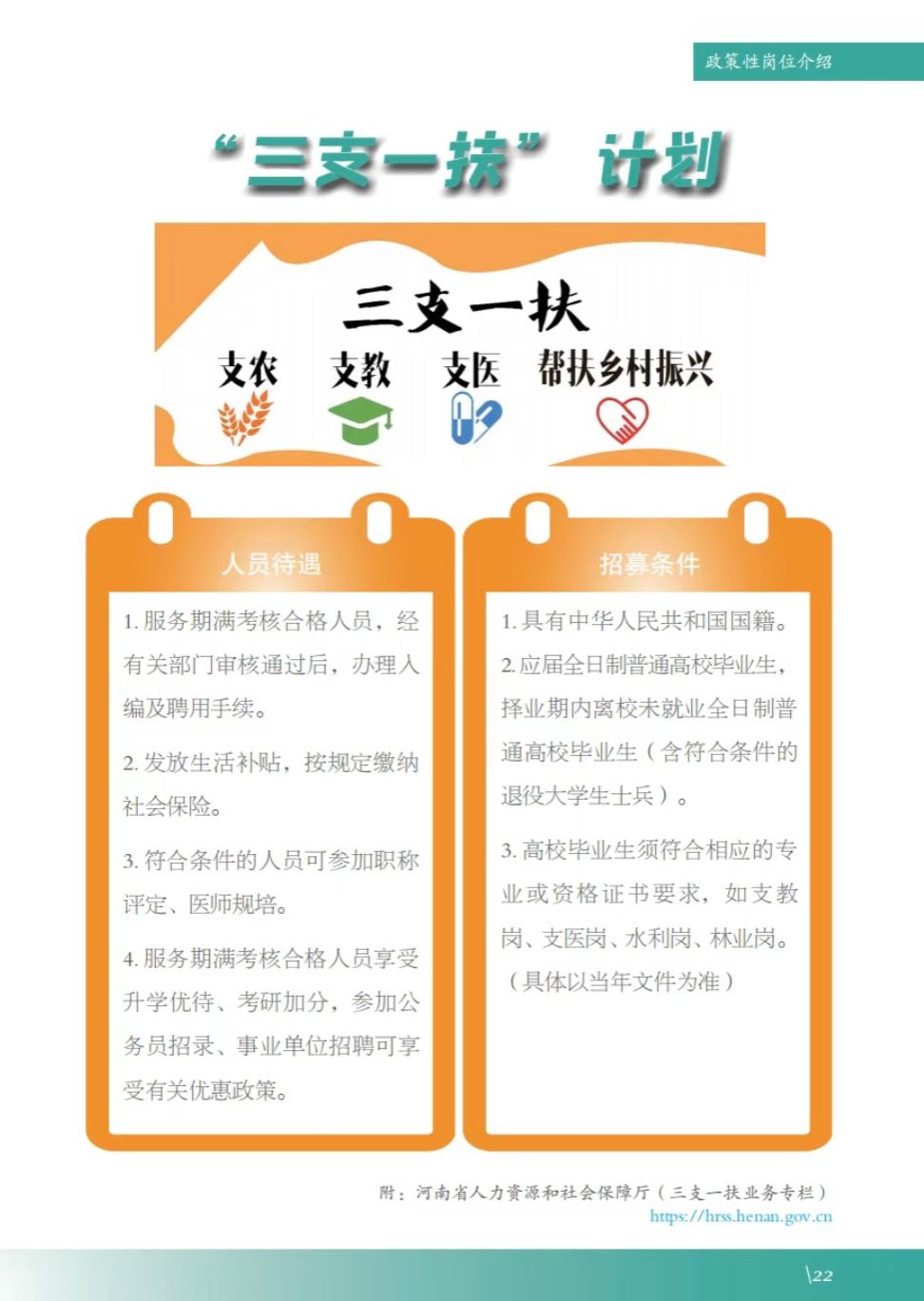 谈球吧app下载
