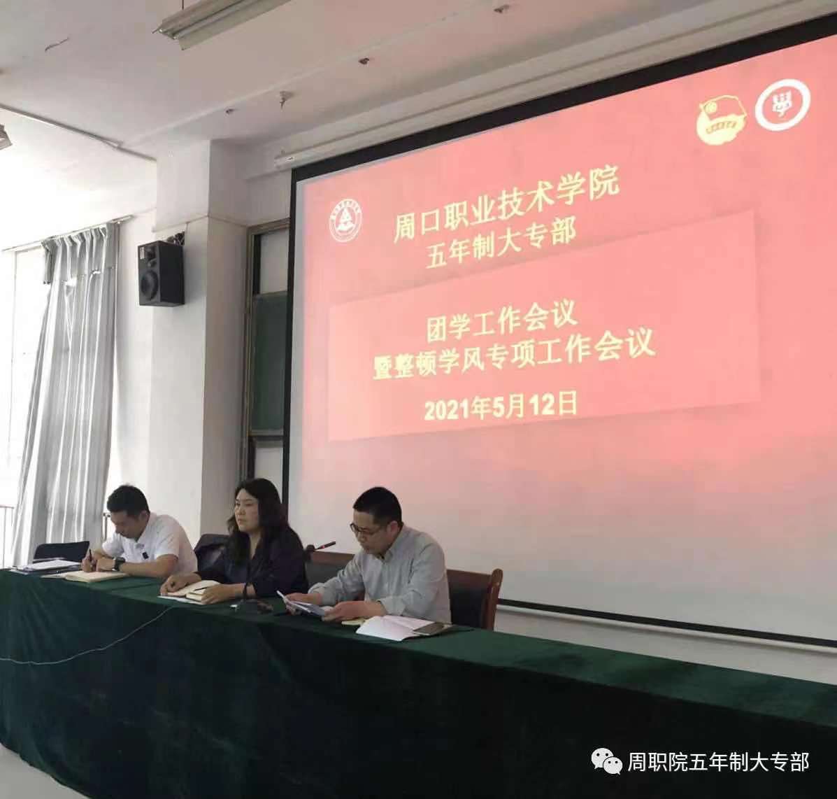 谈球吧app下载