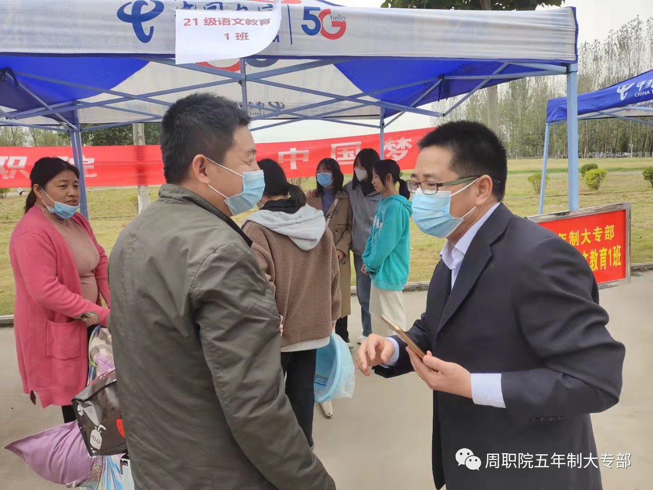 谈球吧app下载