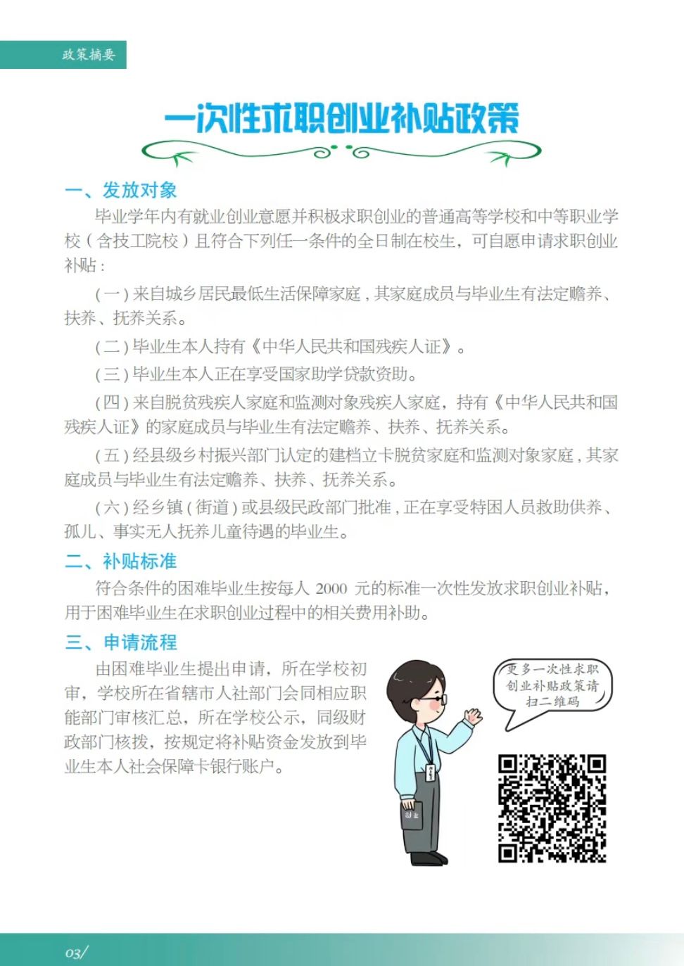 谈球吧app下载