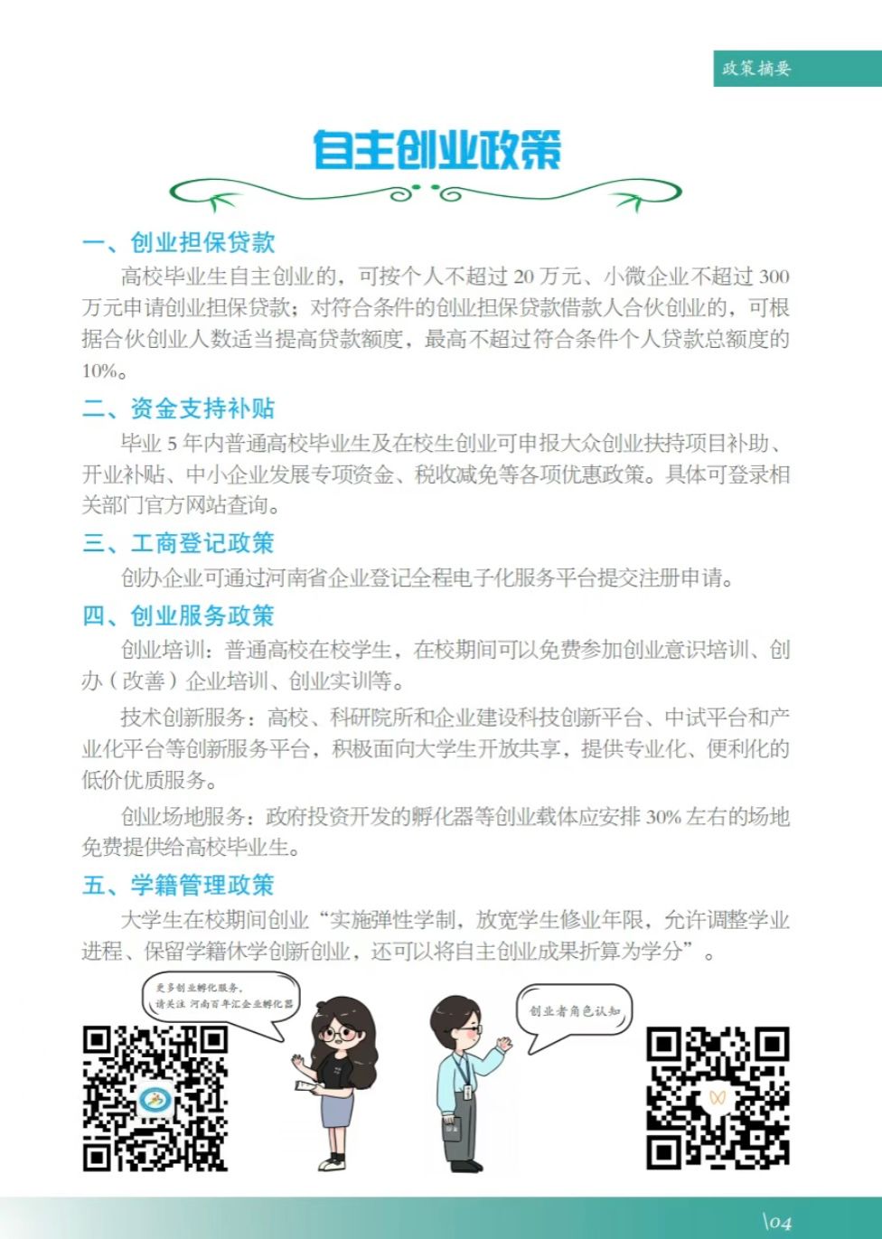 谈球吧app下载