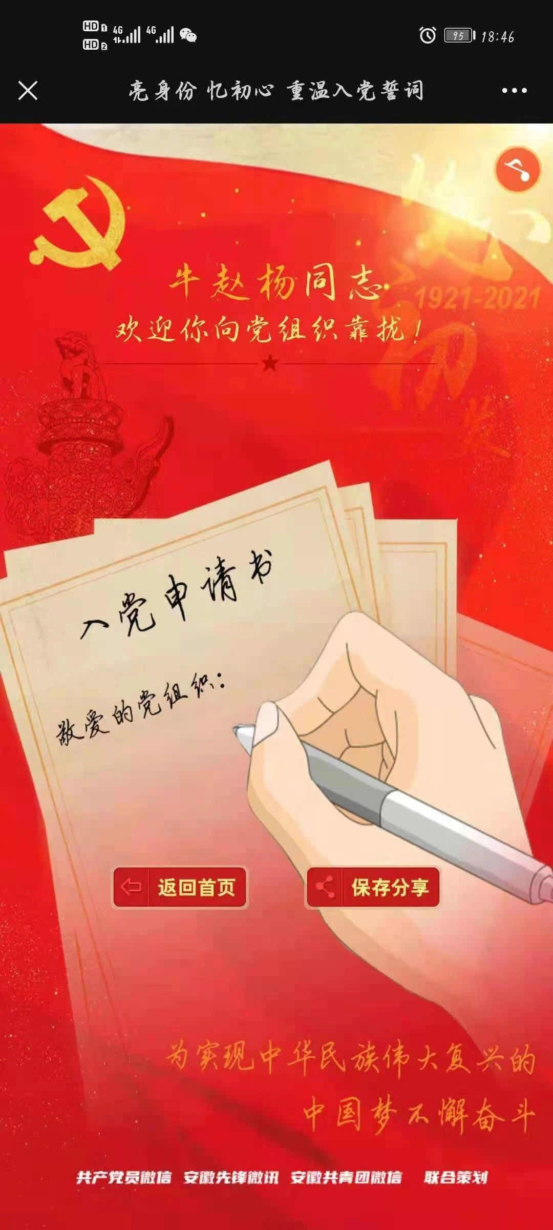 谈球吧app下载