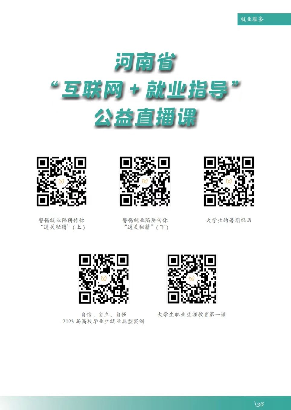 谈球吧app下载