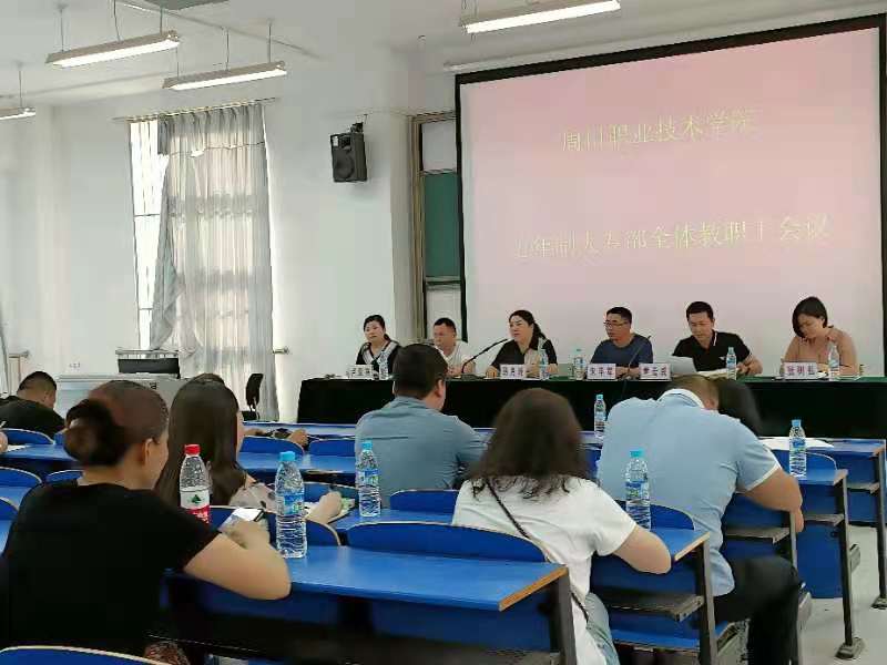 谈球吧app下载