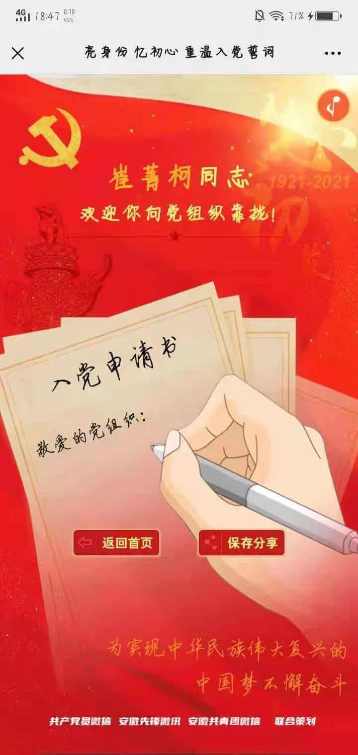 谈球吧app下载