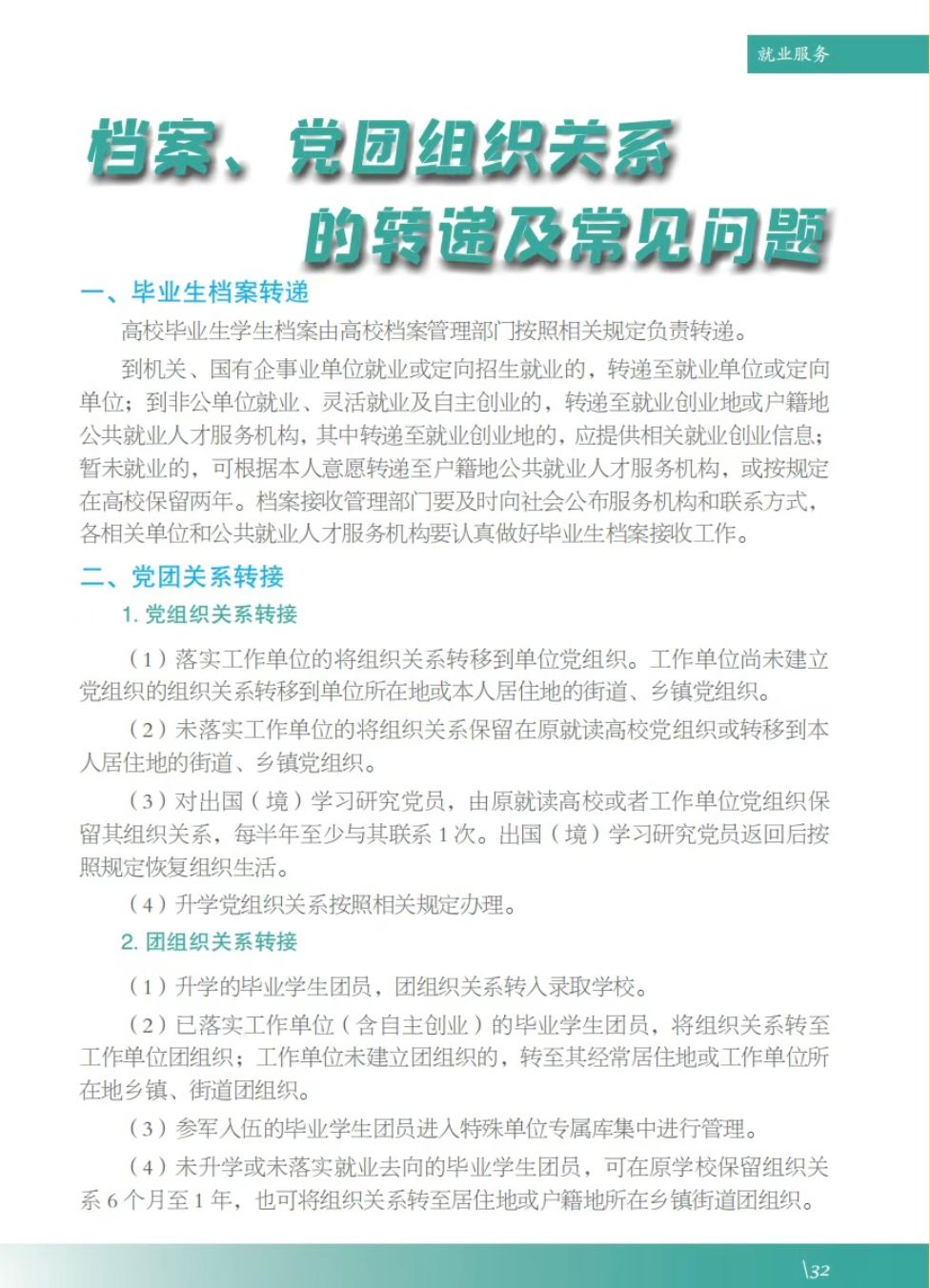 谈球吧app下载