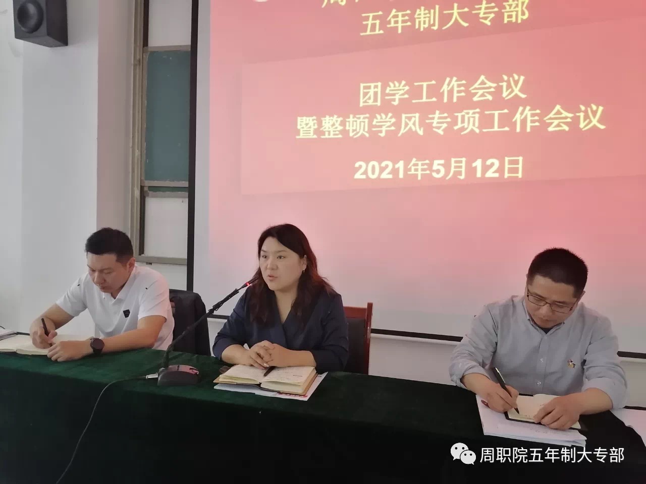 谈球吧app下载
