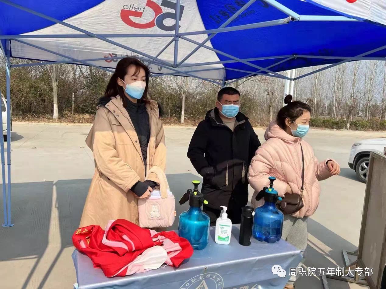 谈球吧app下载