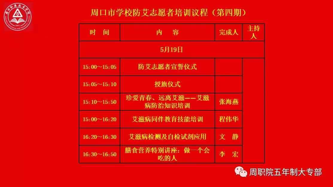 谈球吧app下载