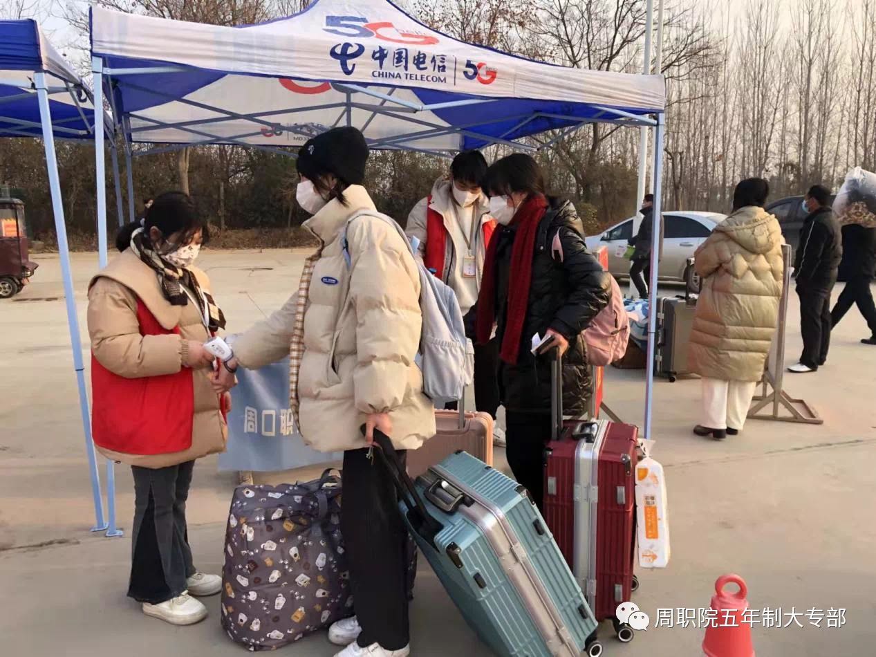 谈球吧app下载