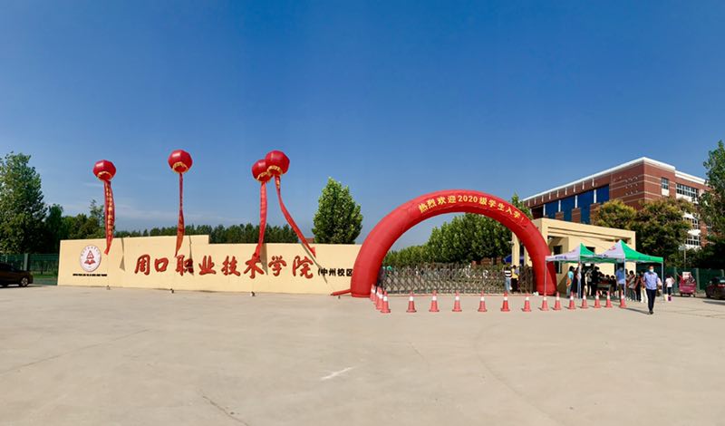 谈球吧app下载
