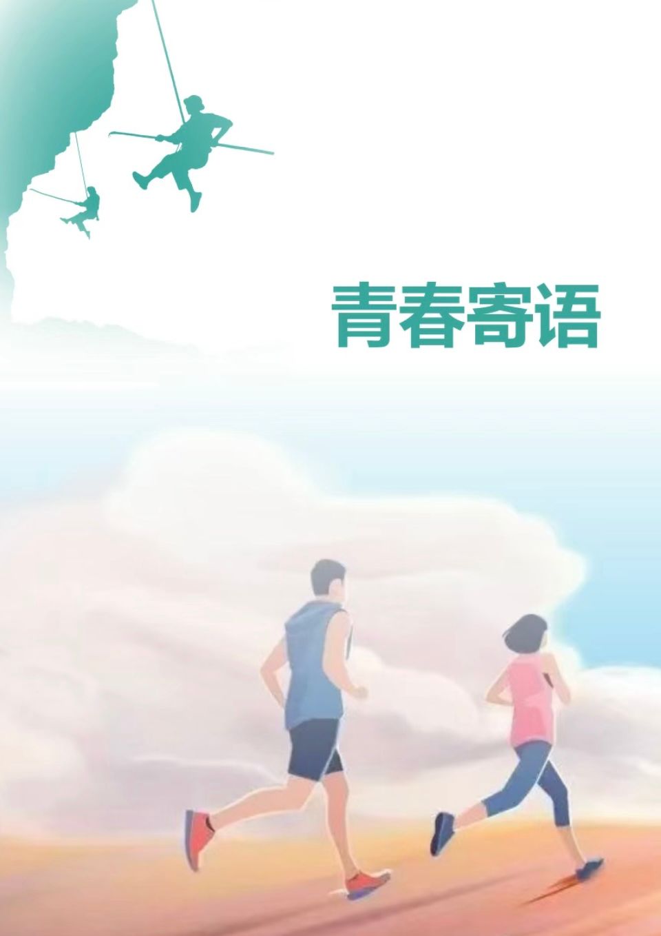 谈球吧app下载