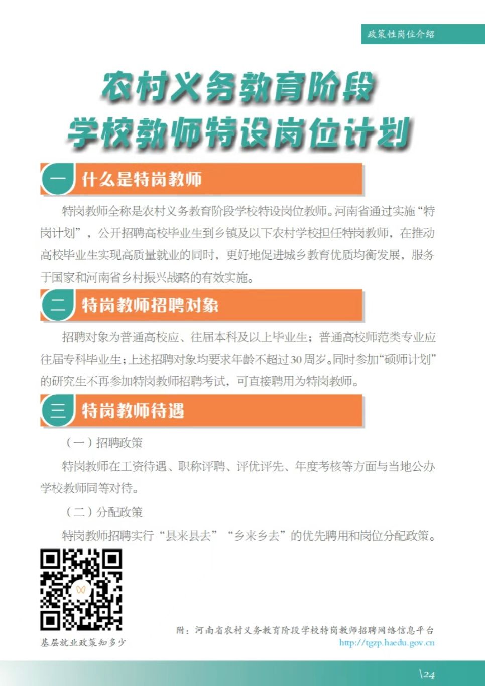 谈球吧app下载