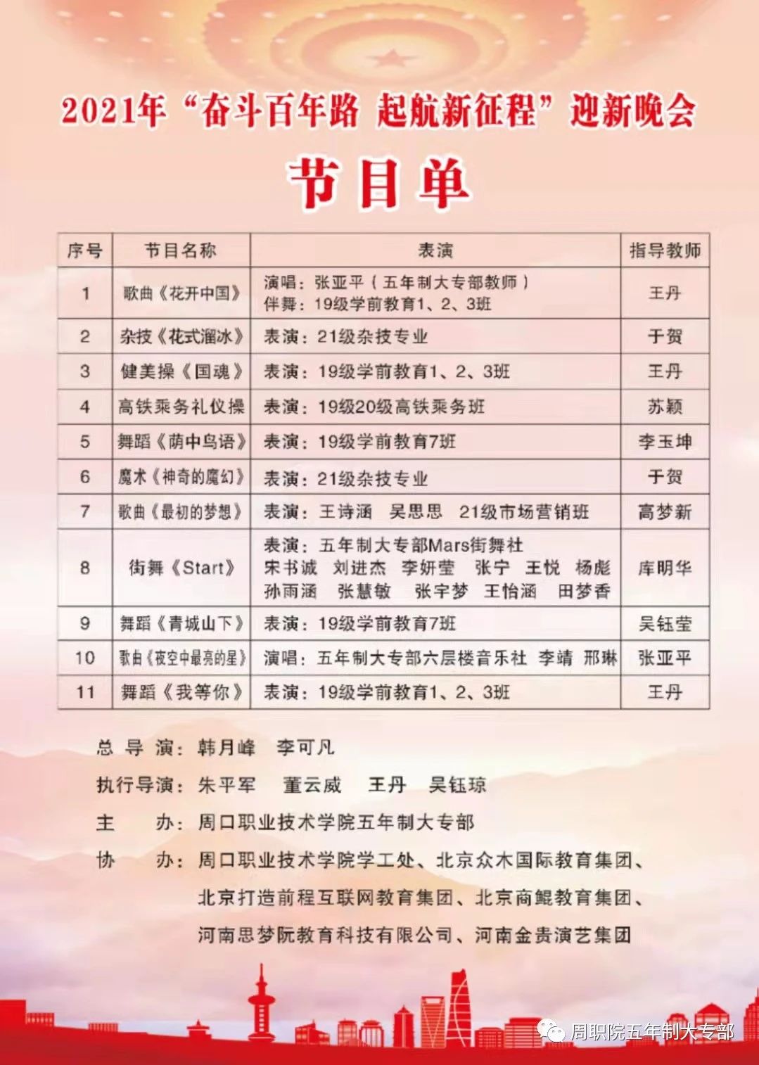 谈球吧app下载