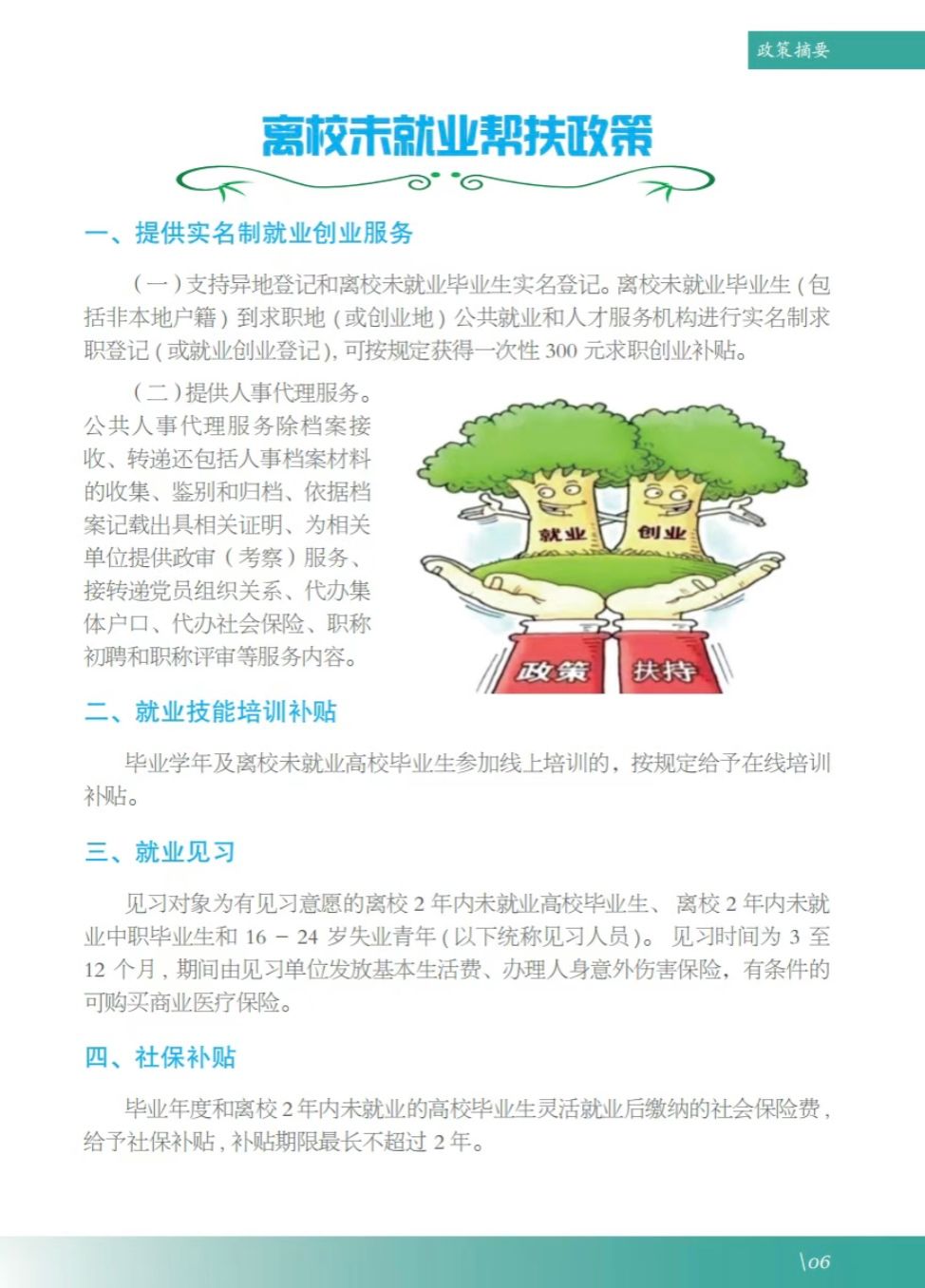 谈球吧app下载