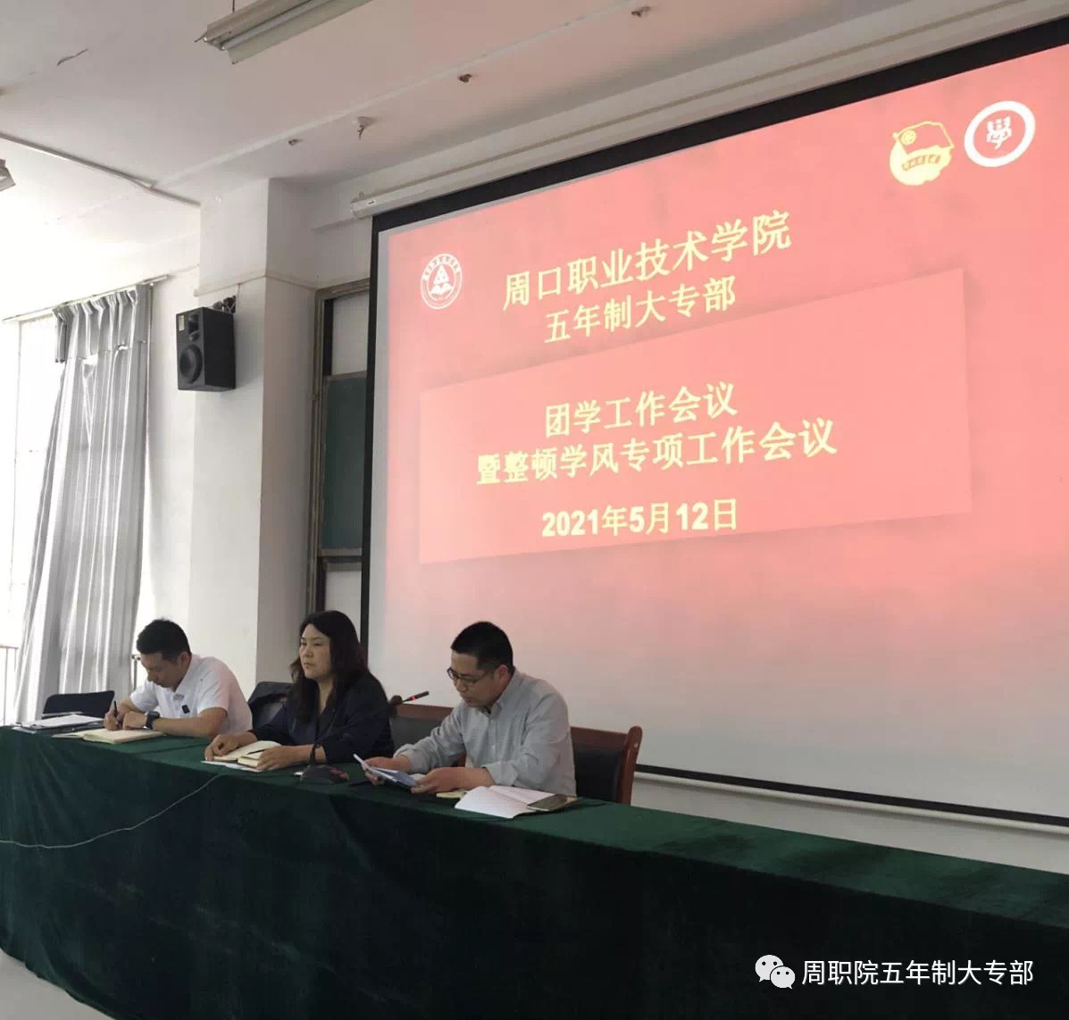 谈球吧app下载