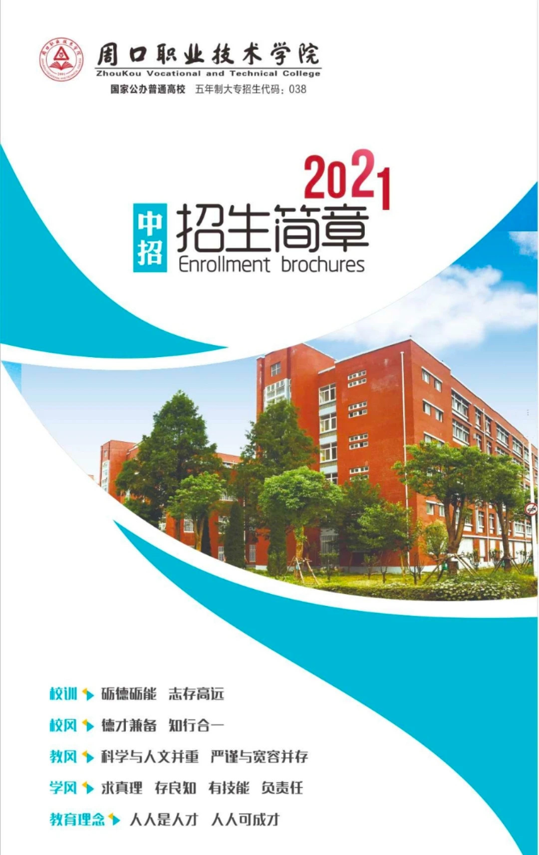 谈球吧app下载